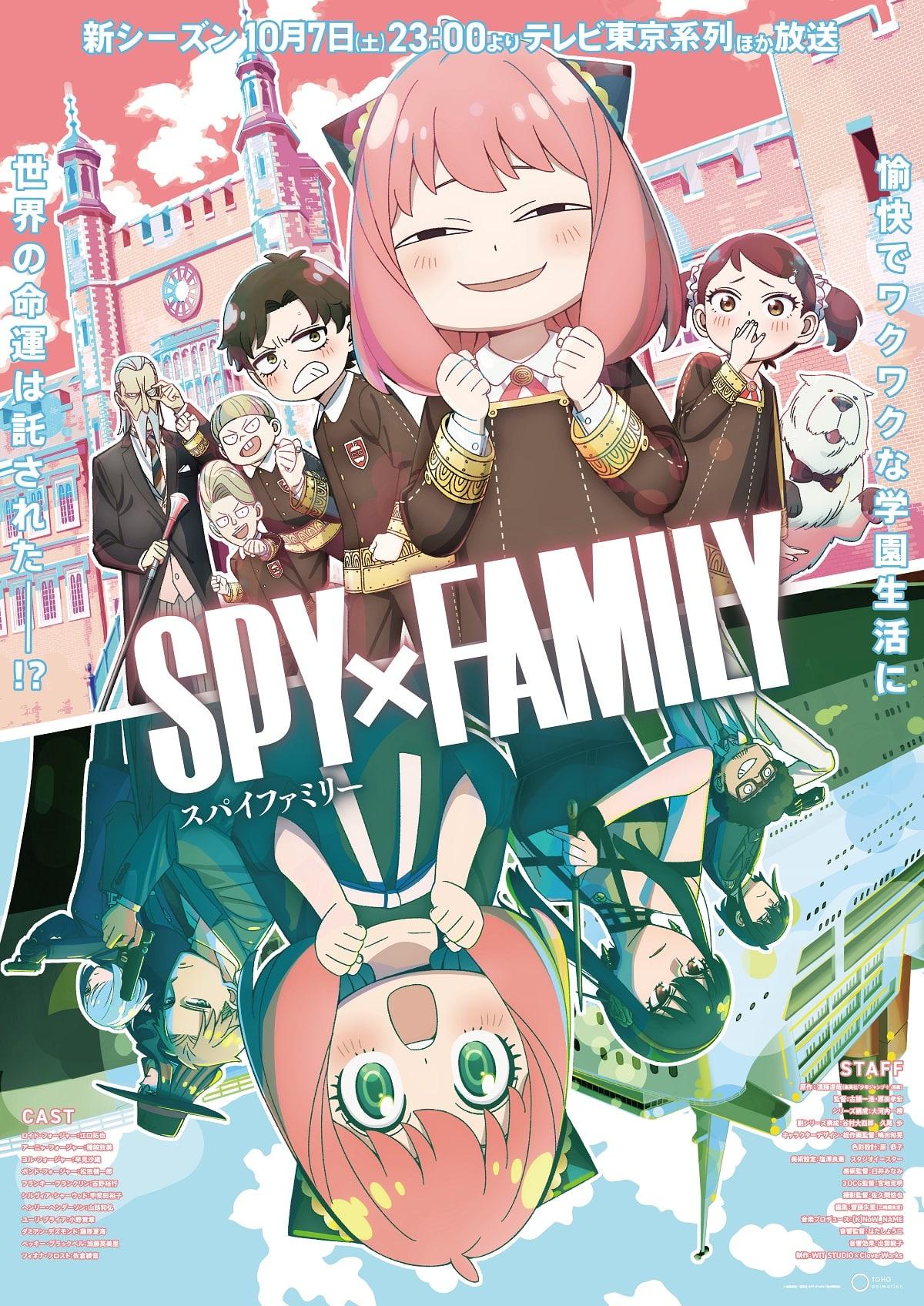ESPION x FAMILLE
