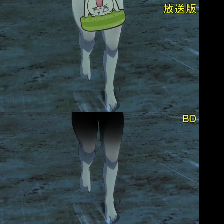Triangle Ayakashi