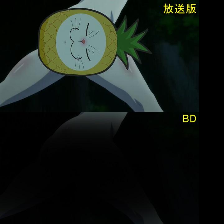 Triangle Ayakashi