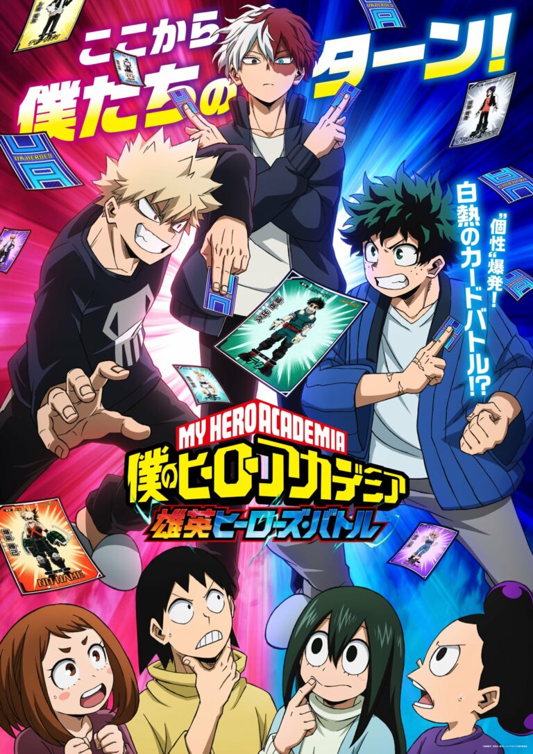 Boku no Hero Academia aura un autre nouvel OVA –