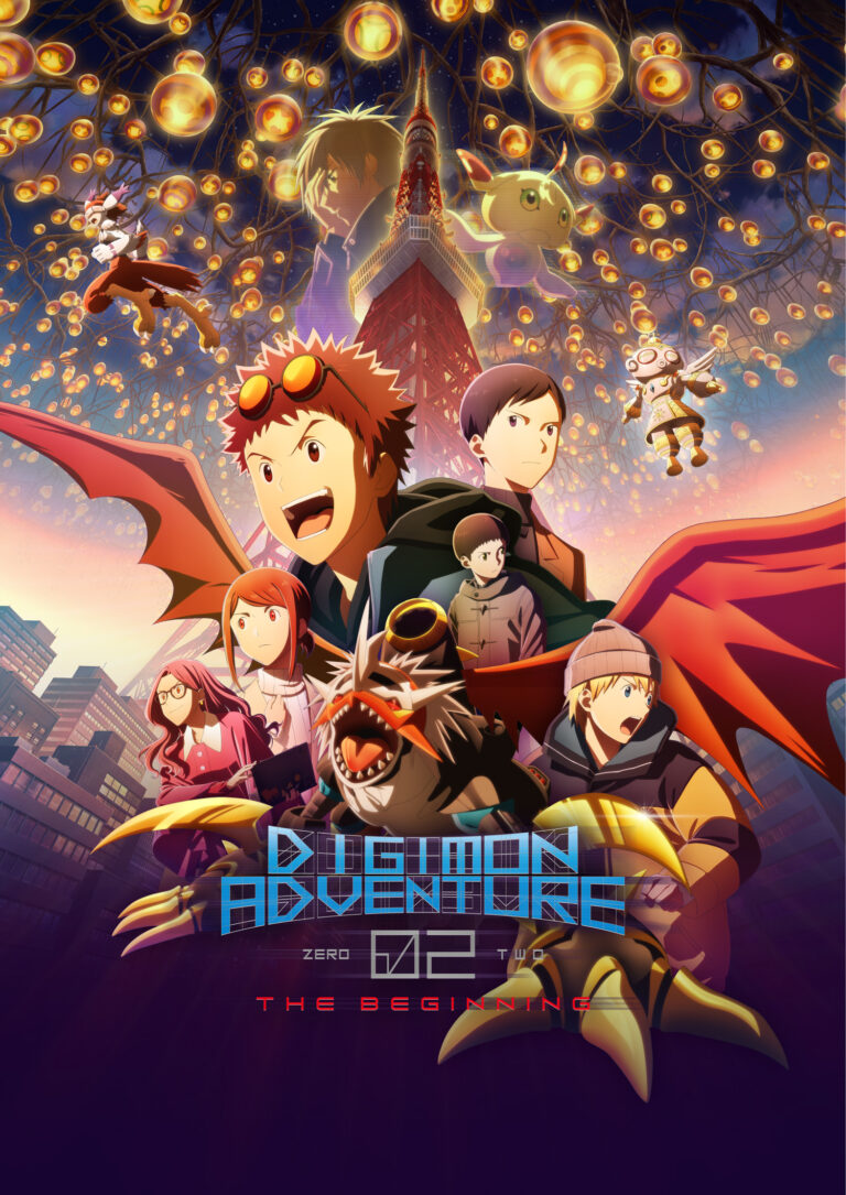 Digimon Adventure 02: Le début atteint le catalogue de la boîte d'anime