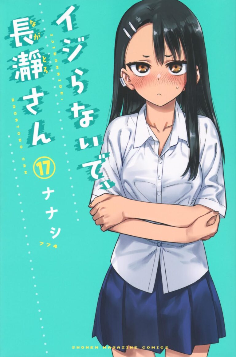 Ijiranaide, Nagatoro-san serait déjà sur le point de terminer