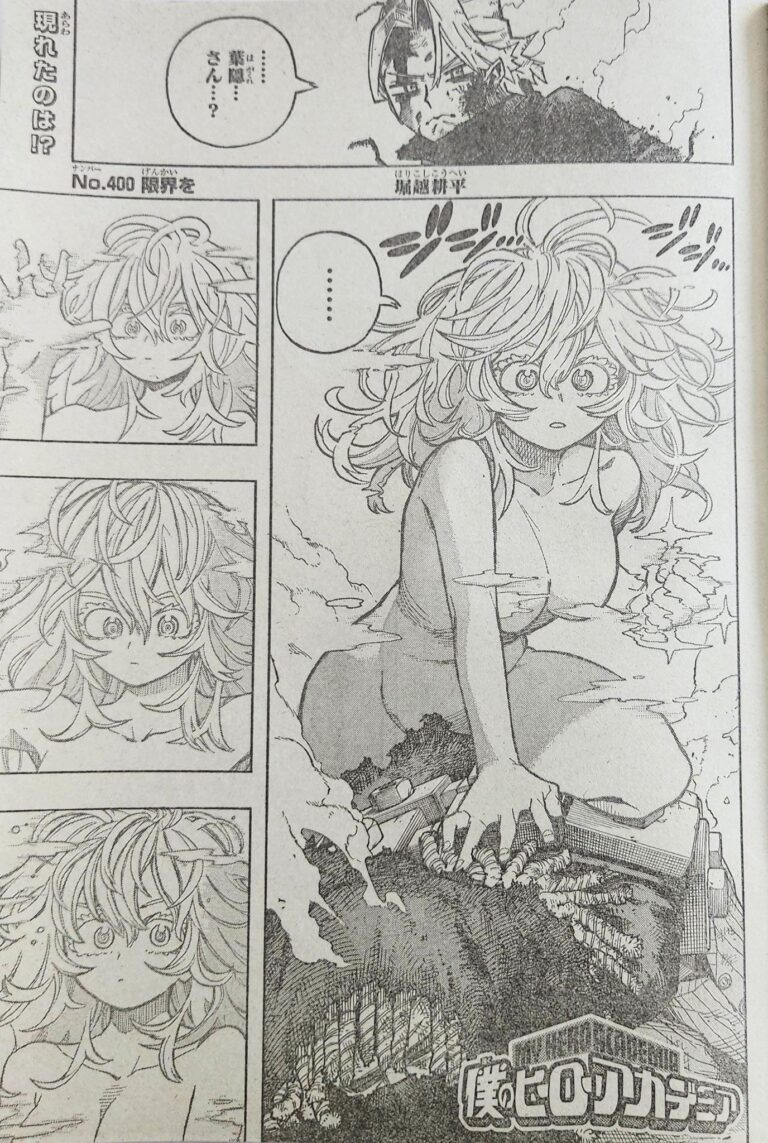 Invisible Girl enflamme à nouveau les réseaux