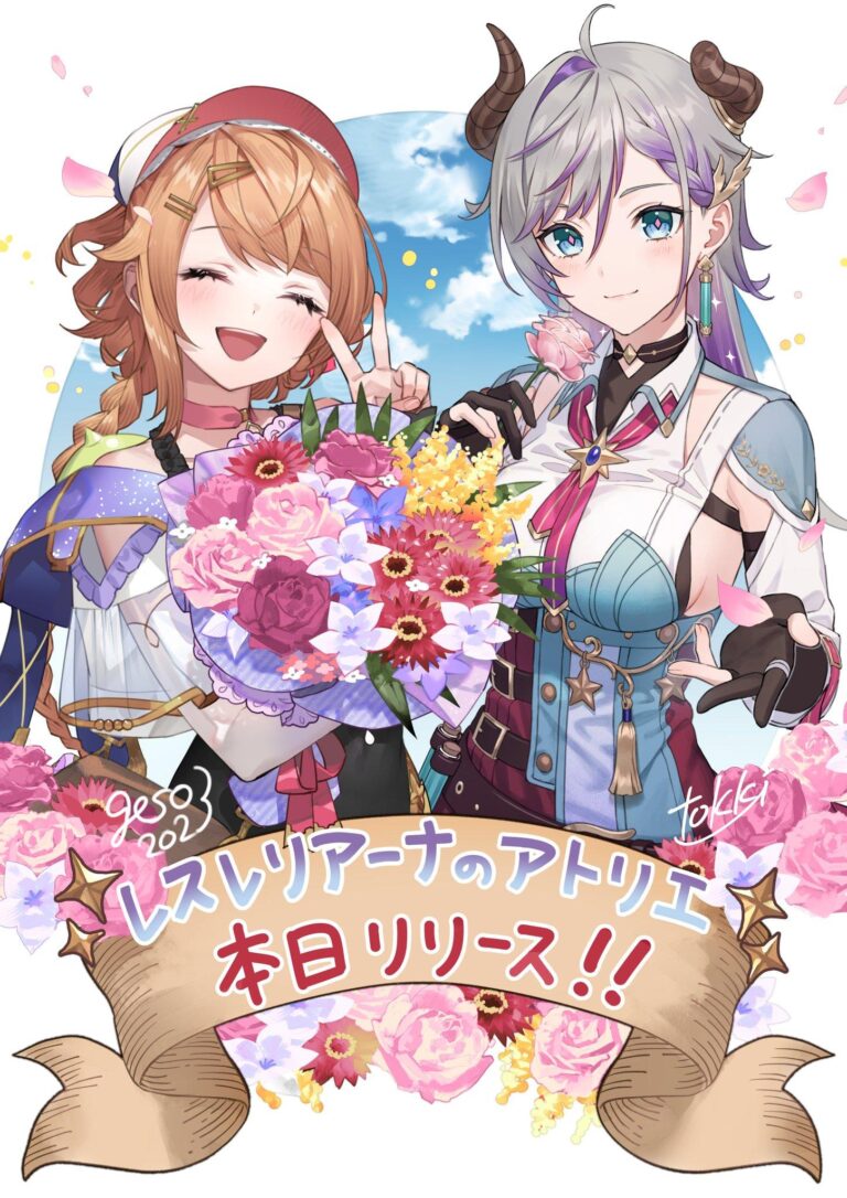 L&rsquo;Atelier Ryza surprend avec son oppai « gélatineux »