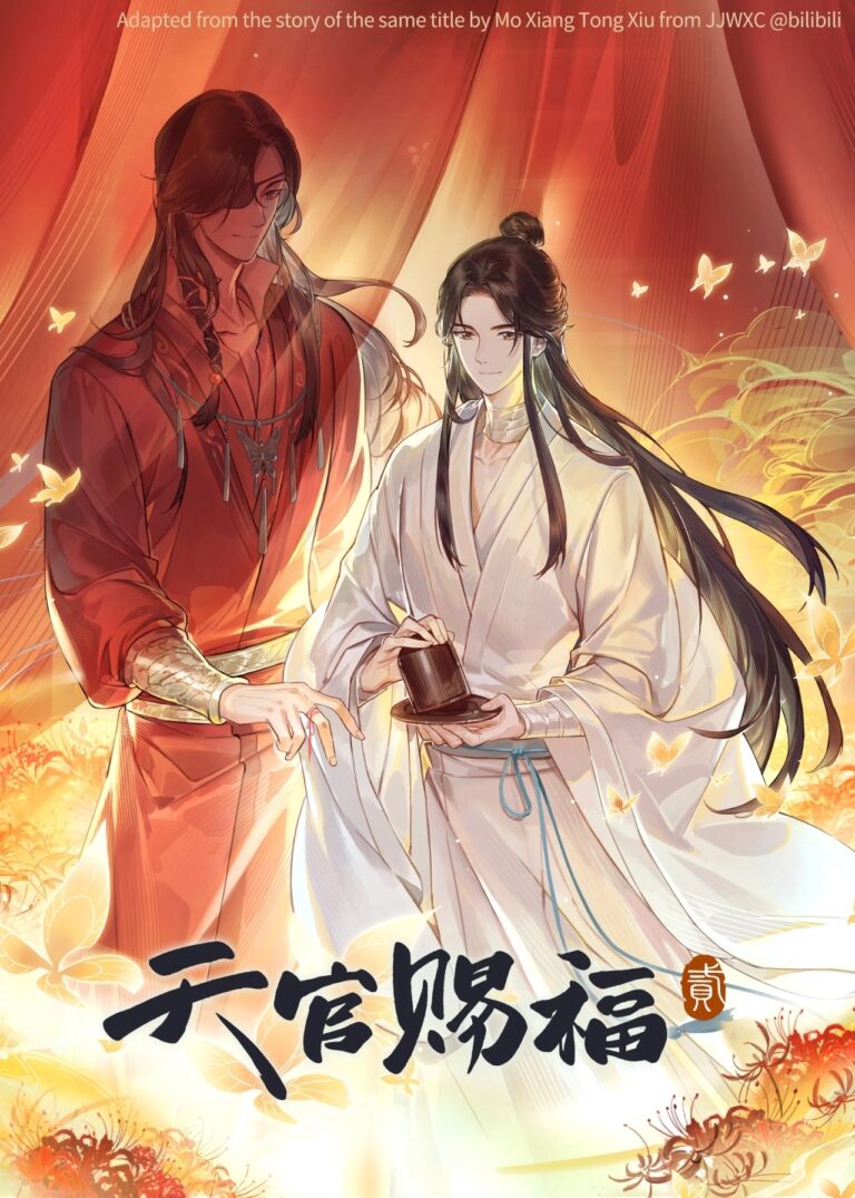 La première saison de Heaven Official's Blessing quitte Netflix le 8 avril