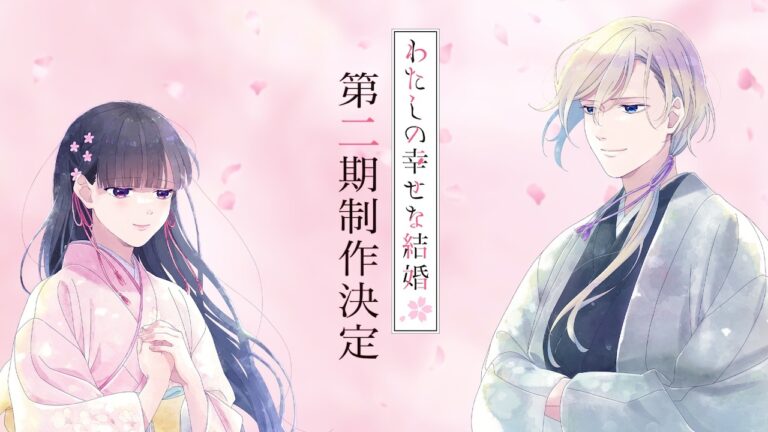 L’anime My Happy Marriage aura une deuxième saison –