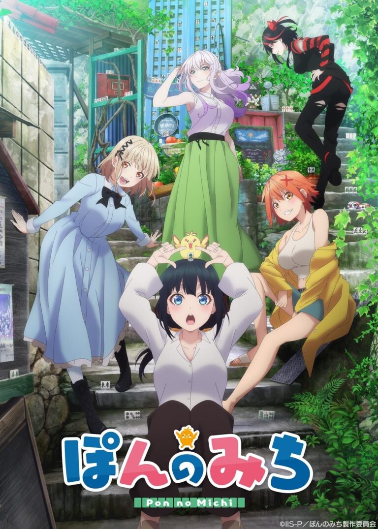 L&rsquo;auteur des Quintuplés revient avec l&rsquo;anime Pon no Michi