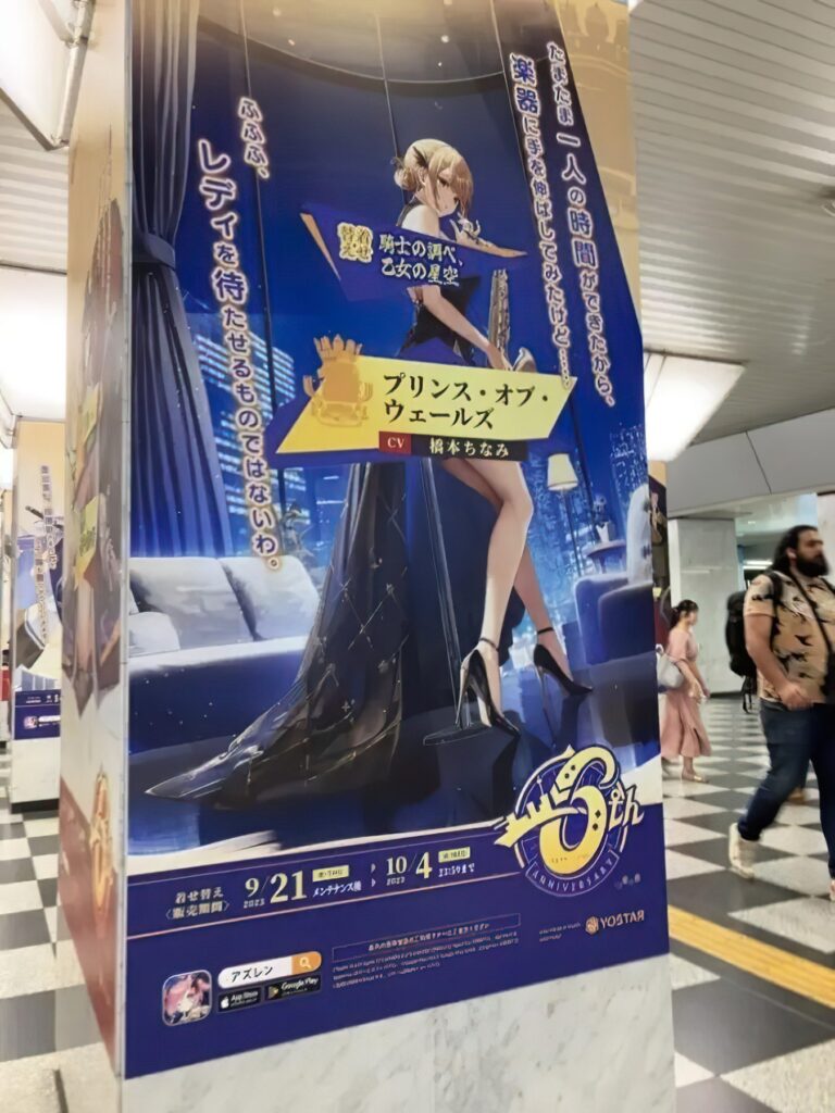 Le Japon censure les waifus par peur des féministes