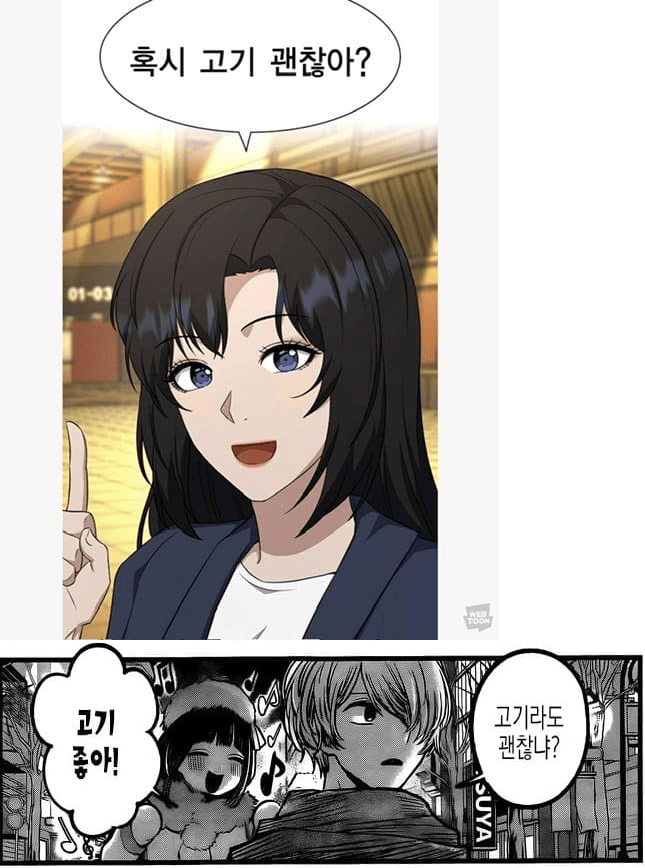 Manhwa annulé pour avoir plagié Kaguya-sama et Oshi no Ko