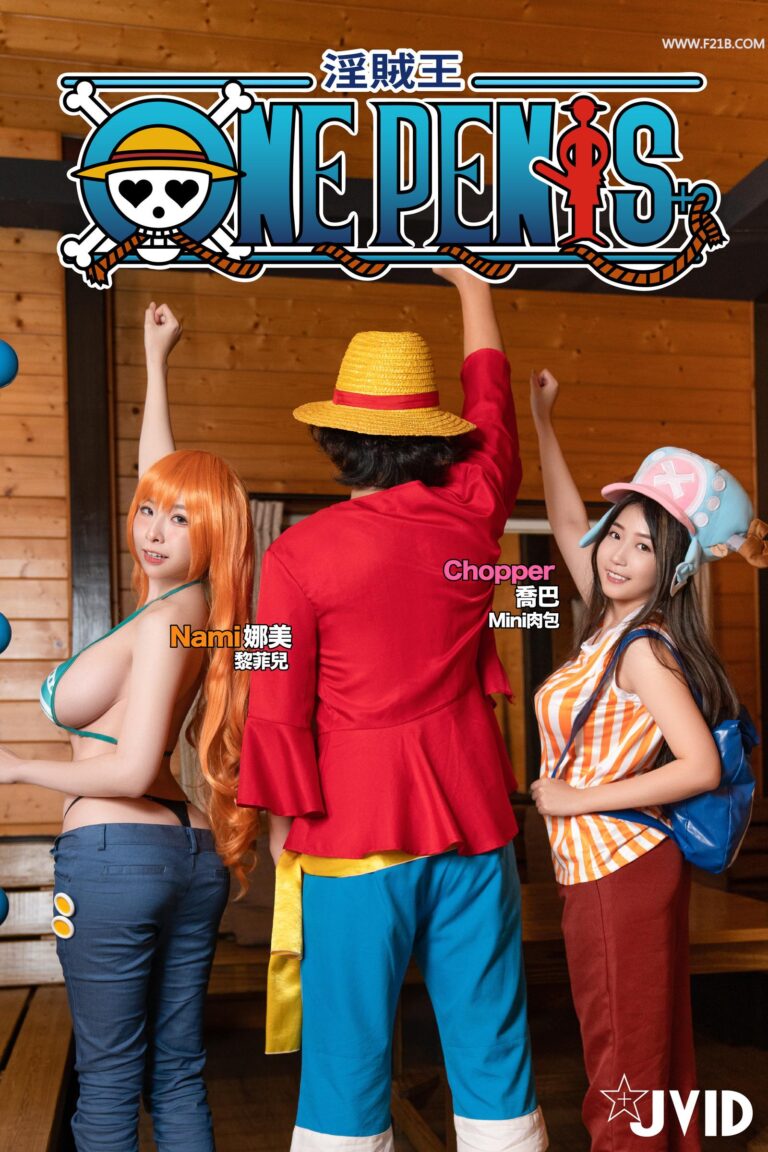 Une parodie hentai One Piece devient virale –