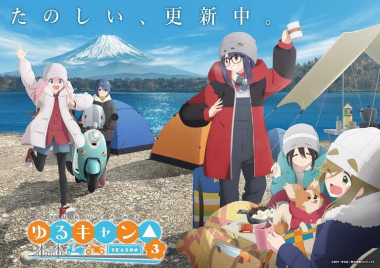 Yuru Camp révèle plus de détails sur sa troisième saison