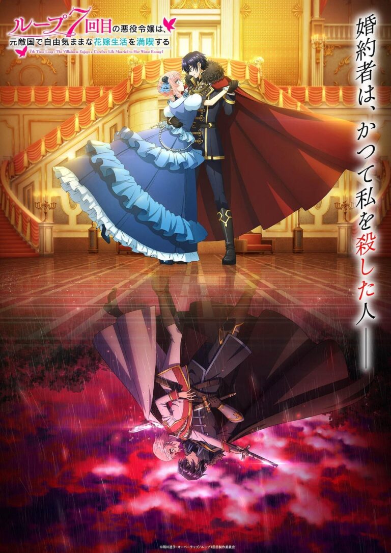 7th Time Loop Anime révèle une nouvelle bande-annonce –