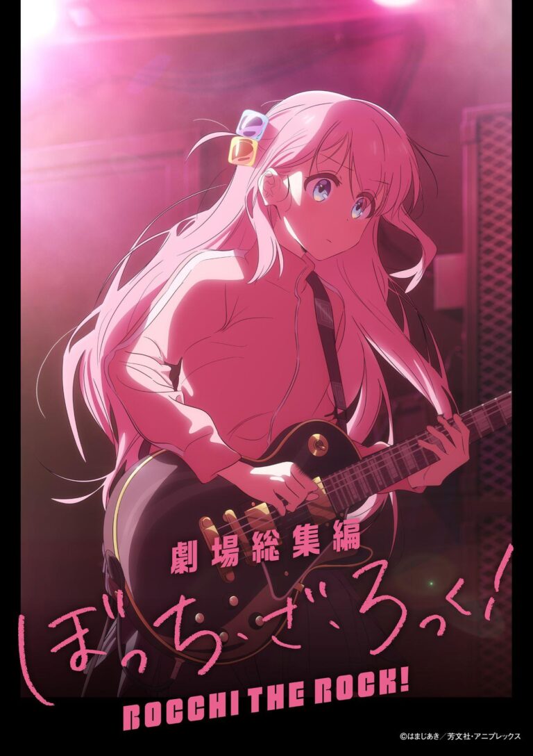 Bocchi le Rocher !  prépare son retour avec une nouvelle avancée