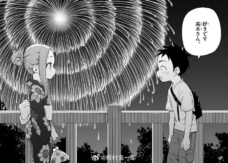 C&rsquo;est ainsi que Karakai Jouzu no Takagi-san a pris fin