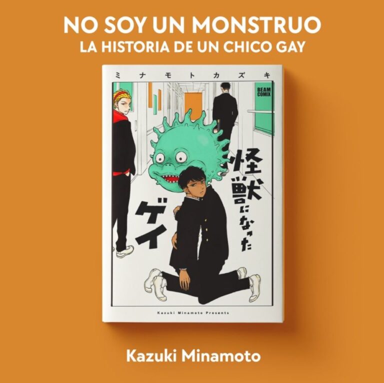 District Licence Manga Je ne suis pas un monstre : L&rsquo;histoire d&rsquo;un garçon gay