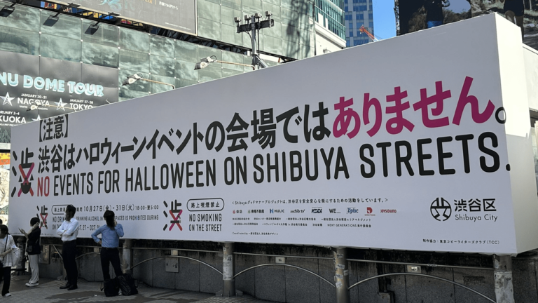 En raison du Jujutsu Kaisen, Halloween à Shibuya aurait été annulé –