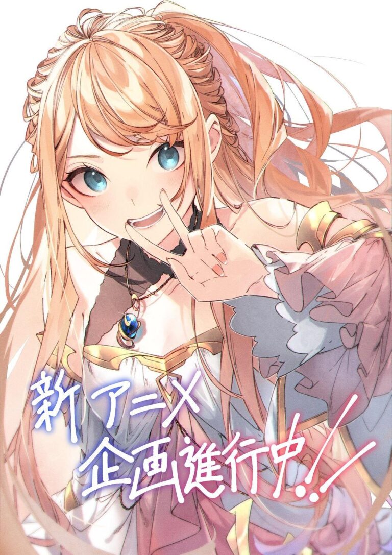 J&rsquo;ai une compétence de triche dans un autre monde aura un nouvel anime –