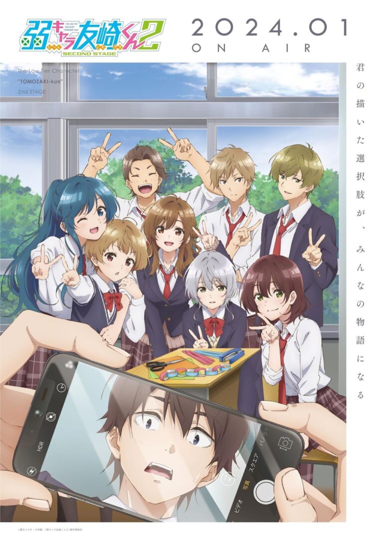 Jaku-Chara Tomozaki-kun prépare son retour avec un aperçu