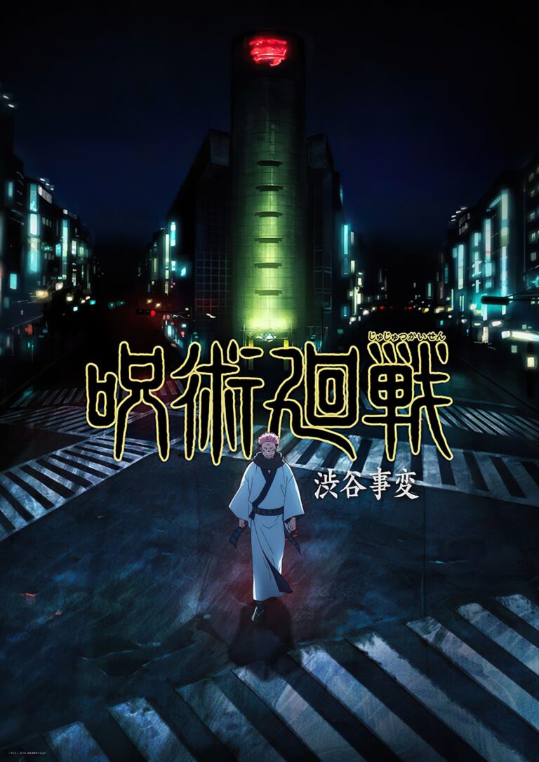 Jujutsu Kaisen excite avec un visuel pour l&rsquo;incident de Shibuya