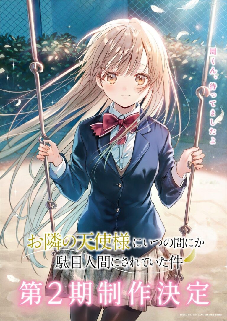 L&rsquo;anime Otonari no Tenshi-sama aura une deuxième saison