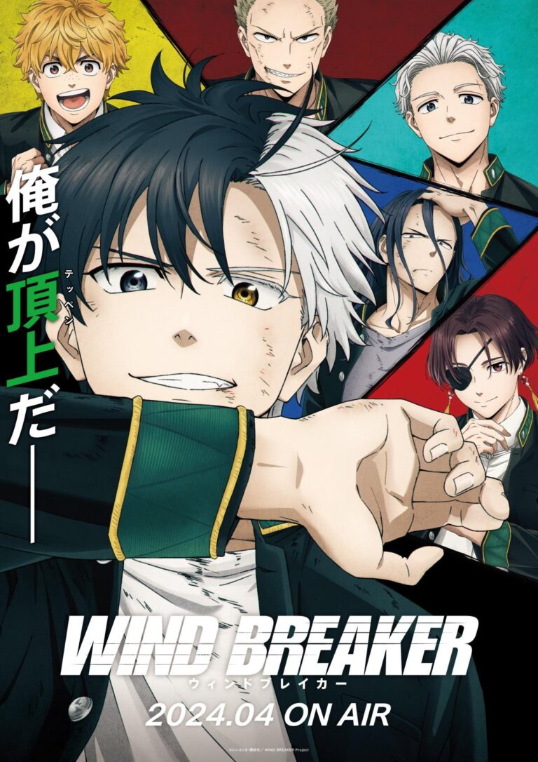 L’anime Wind Breaker date sa première avec une nouvelle bande-annonce –