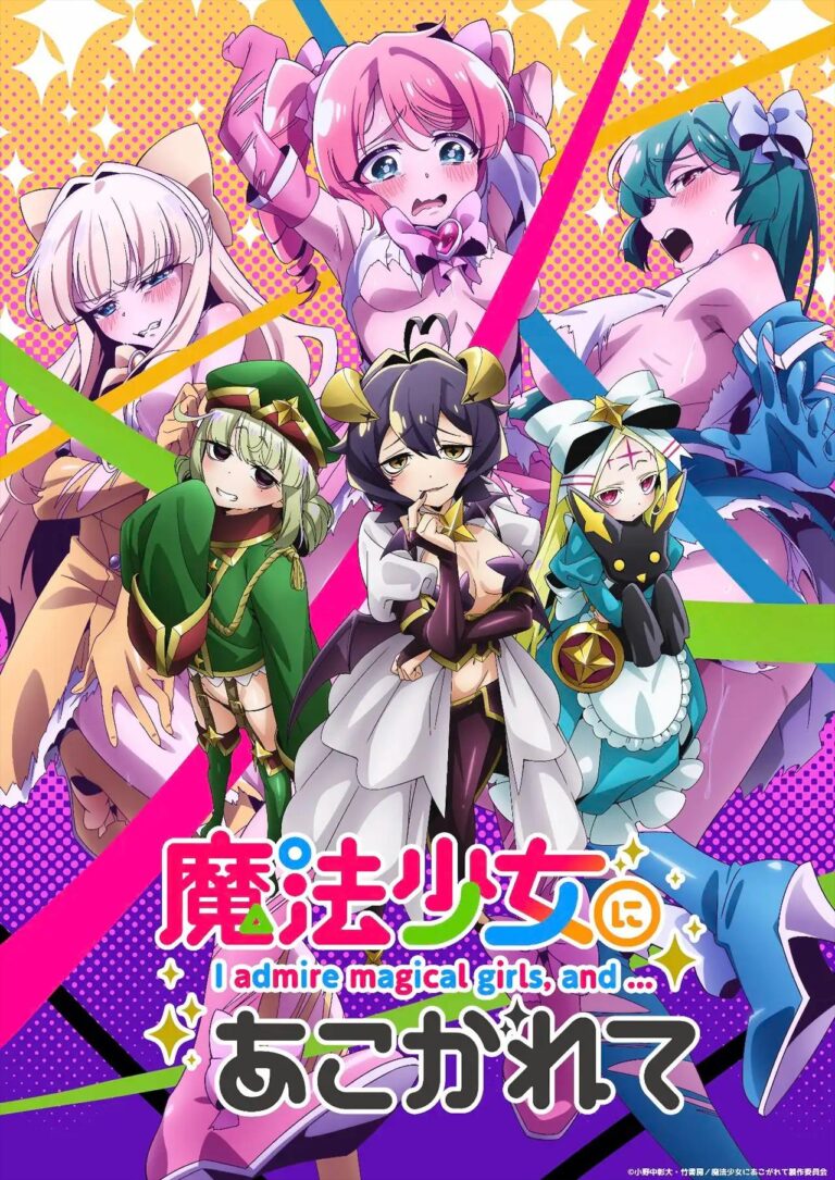 L’anime Gushing Over Magical Girls aura trois niveaux de censure –