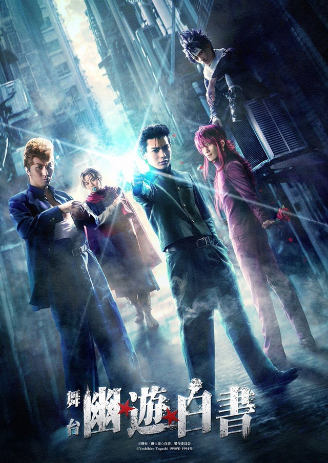 Netflix diffusera l&rsquo;action live de Yu Yu Hakusho le 14 décembre