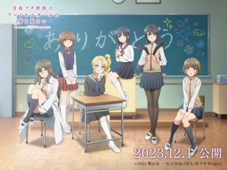 Seishun Buta Yarou révèle une nouvelle bande-annonce du film de Mai