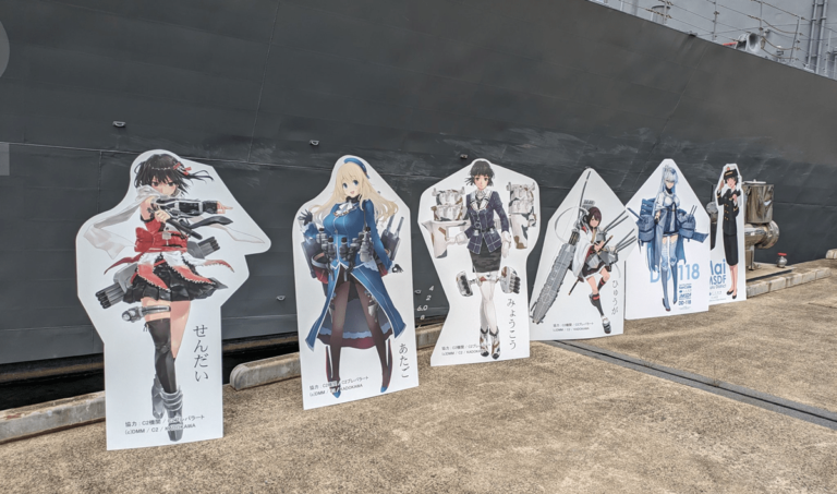 Un waifu a été sauvé par la marine japonaise