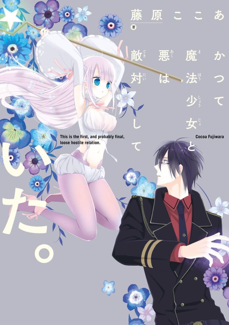 BONES reviendra avec l&rsquo;anime The Magical Girl et The Evil Lieutenant –