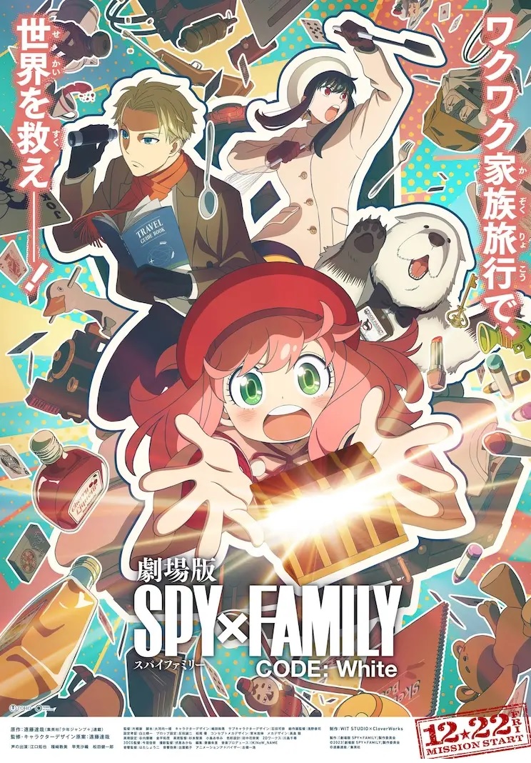 Crunchyroll sortira SPY x FAMILY CODE : White en salles en 2024
