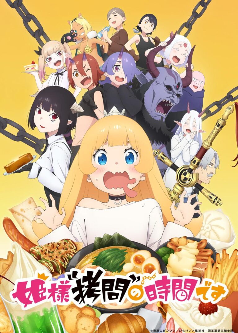 La torture culinaire viendra avec « Tis Time for « Torture », princesse –