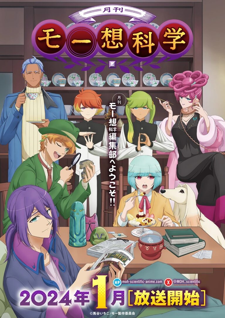 La diffusion simultanée de Delusional Monthly Magazine arrivera sur Crunchyroll le 11 janvier