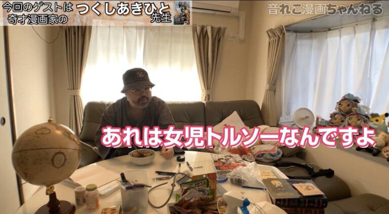 Les fans de K-Pop veulent annuler Made in Abyss –