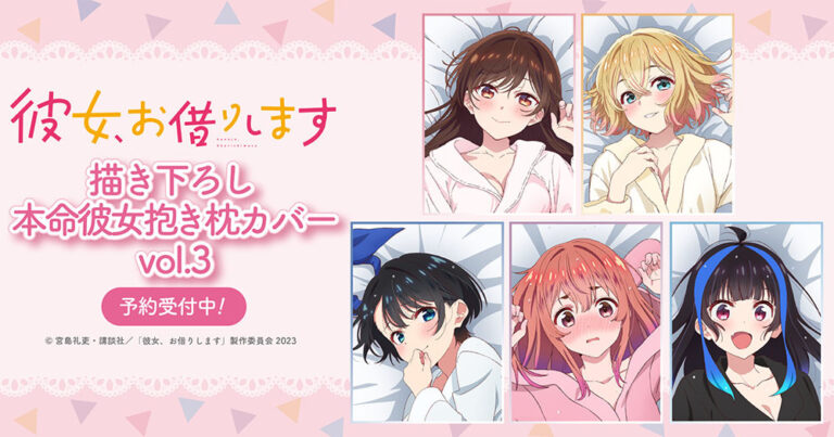Les filles portent de la lingerie sensuelle pour certains dakimakura