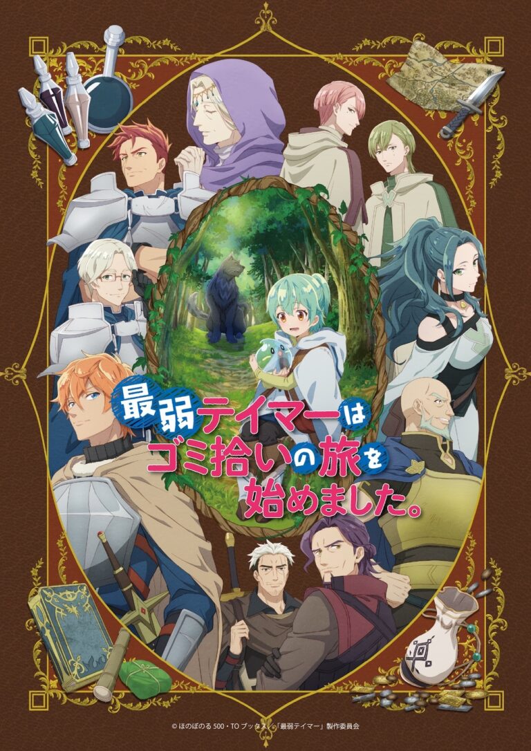 Les slimes reviennent dans l’anime The Weakest Tamer –