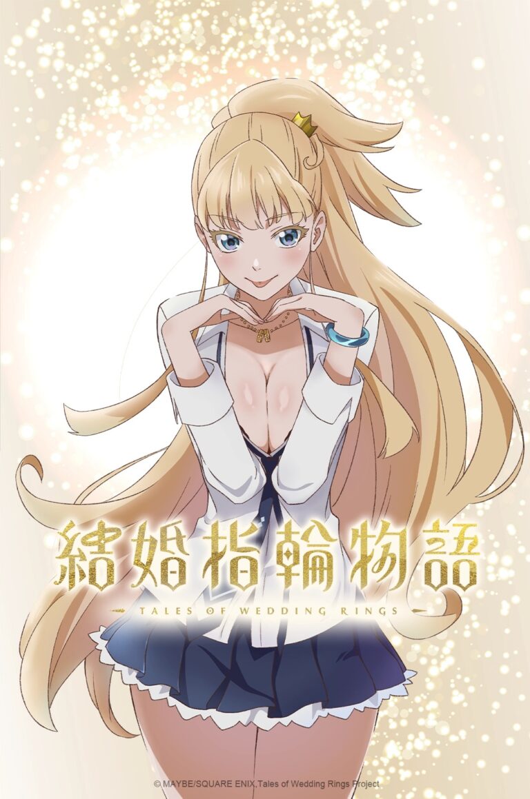 Tales of Wedding Rings sera diffusé sur Crunchyroll en 2024