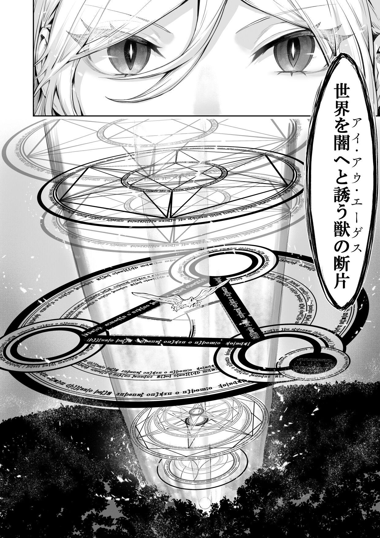 Hentaï