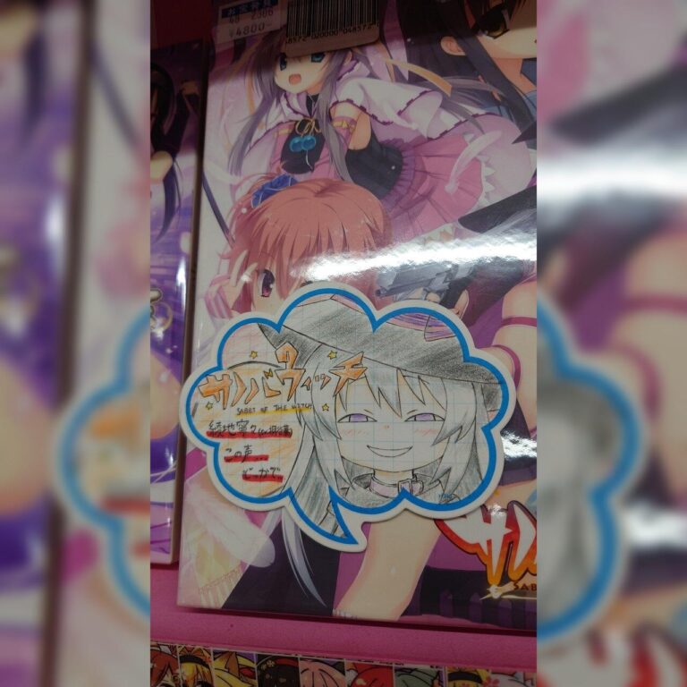 Anya aide à censurer H au Japon