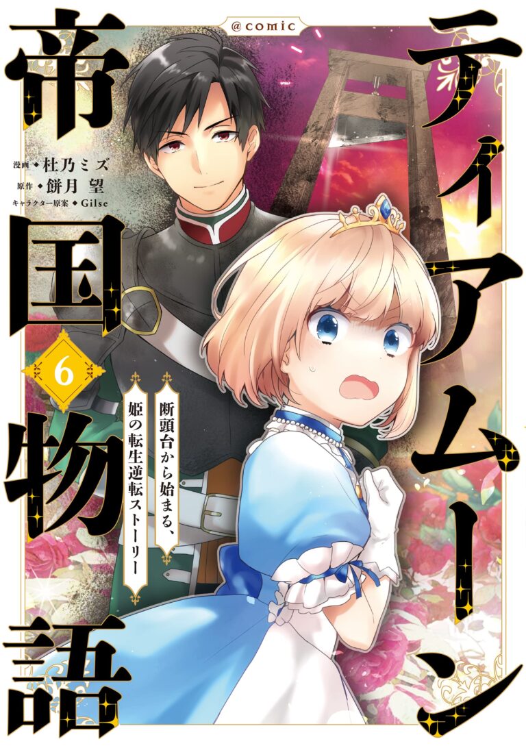 Bilan des licences Kitsune Manga de 29 Manga Barcelona