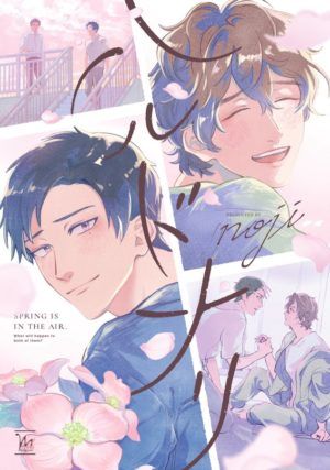 Bilan des licences de Tsubaki Comics de 29 Manga Barcelona