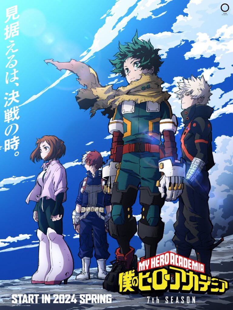 Boku no Hero Academia date sa septième saison avec une bande-annonce