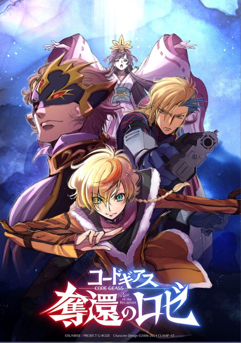 Code Geass date son retour avec une bande-annonce passionnante
