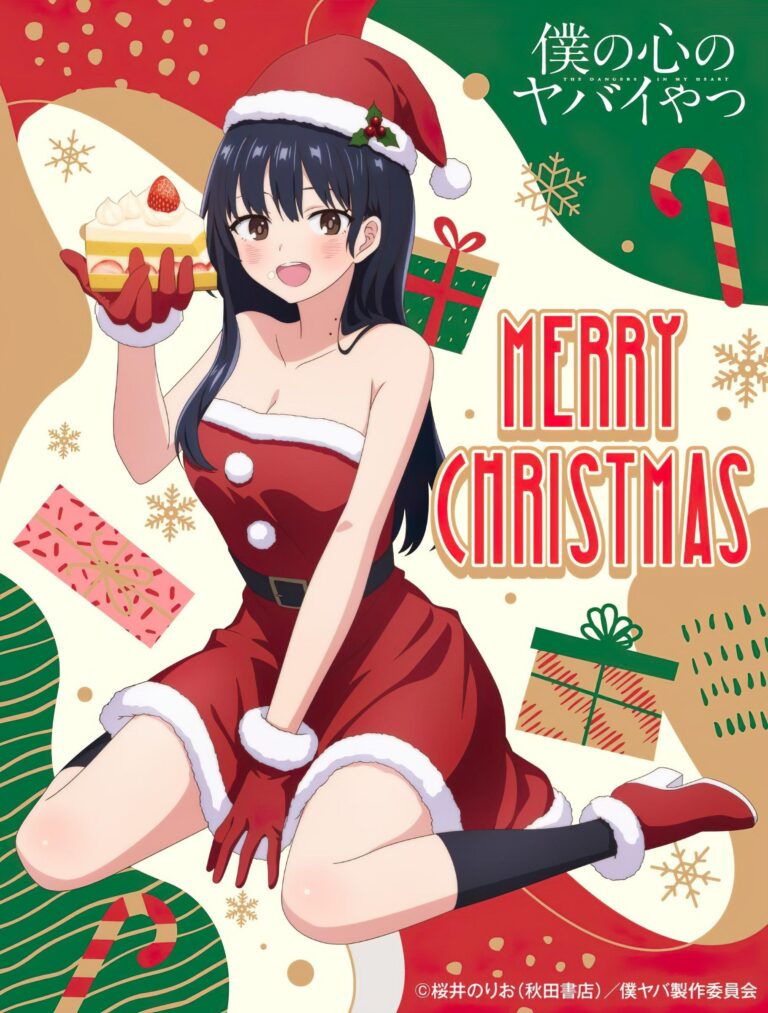 Joyeux Noël du monde de l&rsquo;anime !