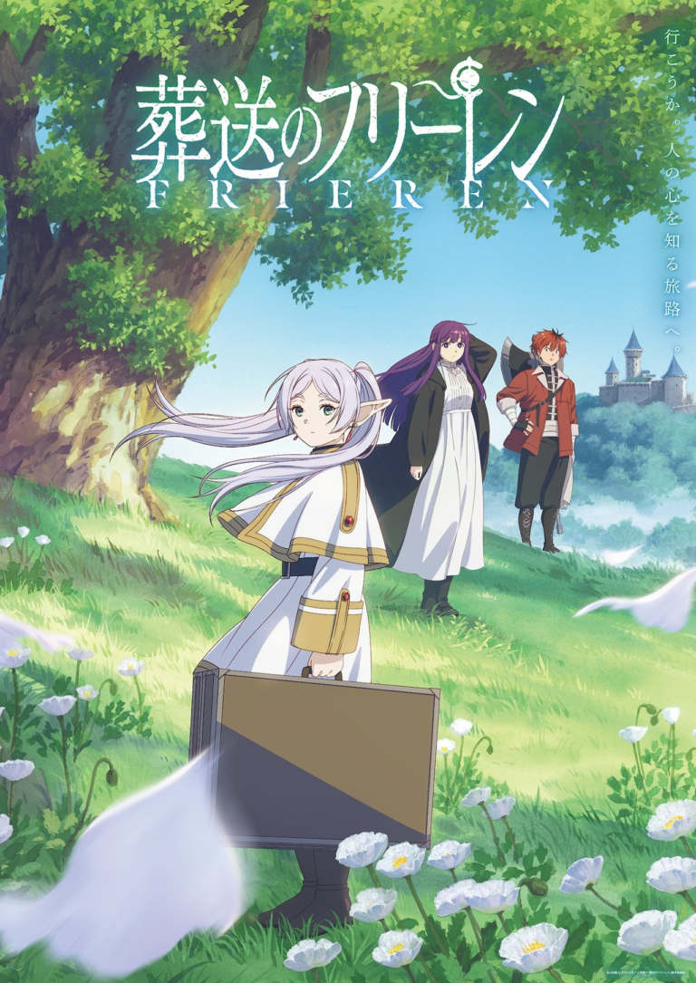 L’anime Sousou no Frieren sera interrompu –