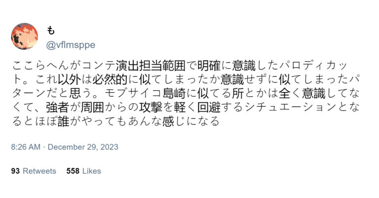 L&rsquo;équipe de Jujutsu Kaisen répond aux accusations de « copie » –