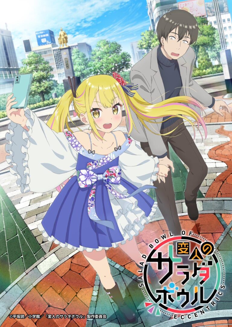 L&rsquo;isekai inversé Henjin no Salad Bowl date sa première avec une bande-annonce