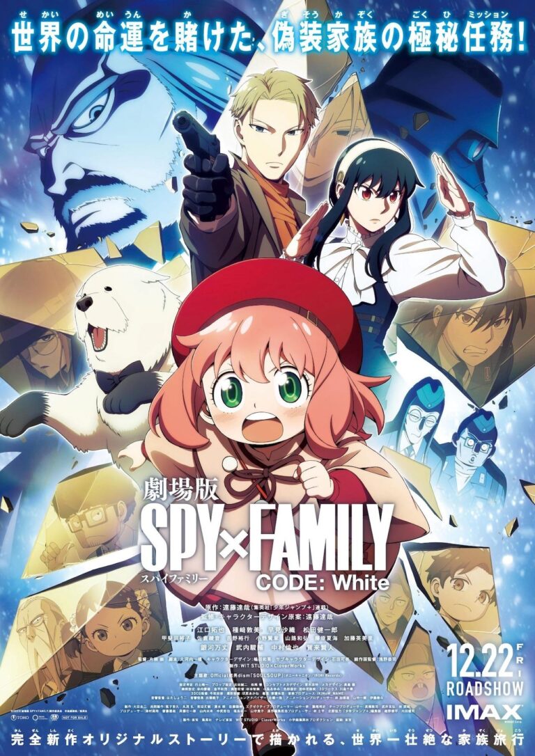 SPY x FAMILY prépare son film avec une bande-annonce dramatique