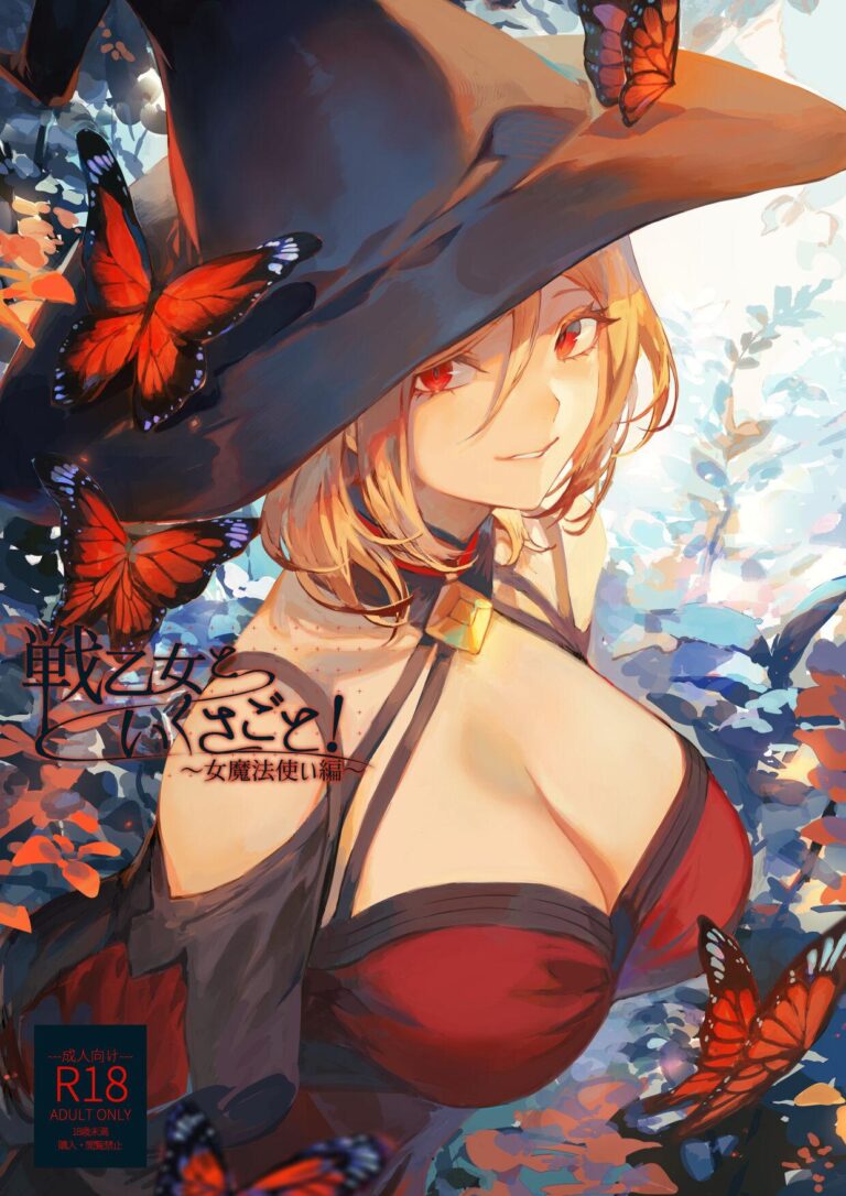 Un manga H surprend avec un art spectaculaire