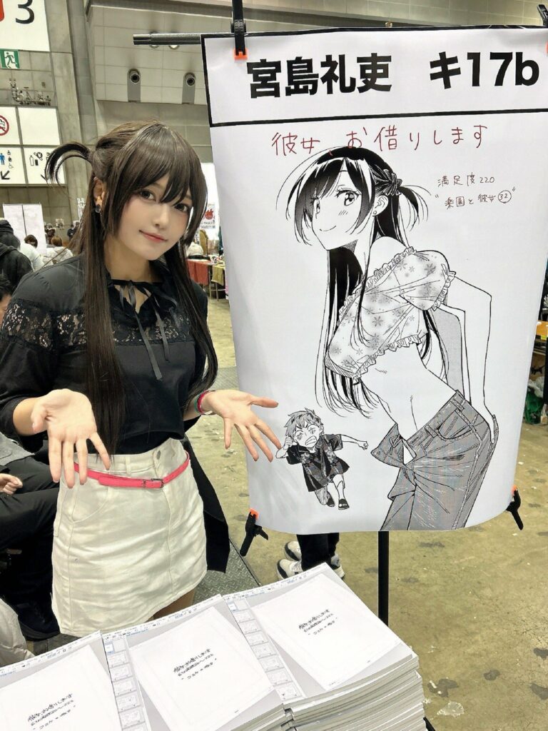 Un vrai Chizuru devient viral –